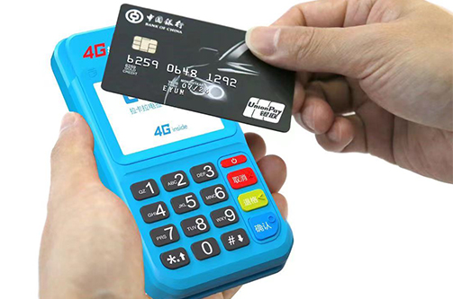 多家銀行(xíng)拉黑(hēi)支付機構；POS機用(yòng)于套現？“拉卡